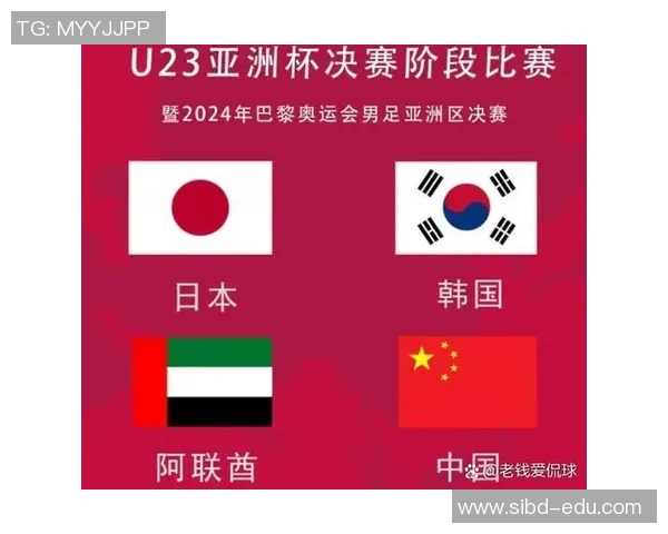 2017年日本队与阿联酋队激战回顾及赛后分析