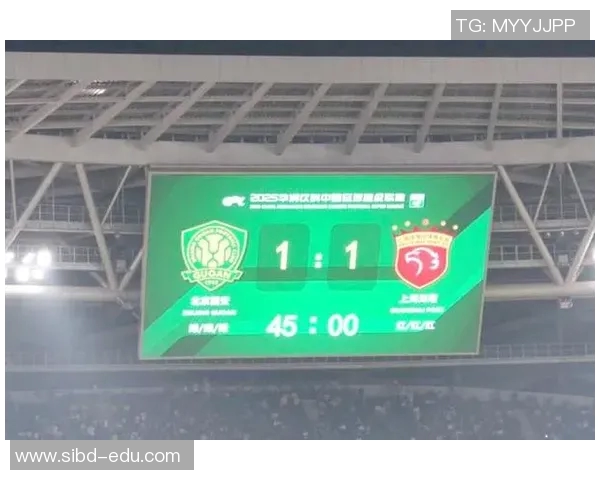 国安与上港对决比分预测分析及赛前展望