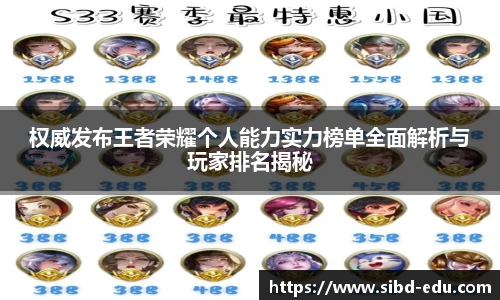 意昂体育官方入口