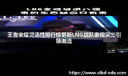 意昂体育