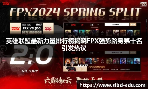 意昂体育官方网站