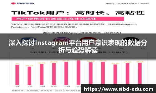 意昂体育官方网站