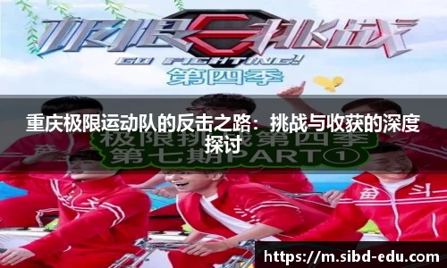 意昂体育官网