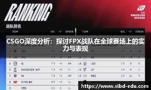 意昂体育