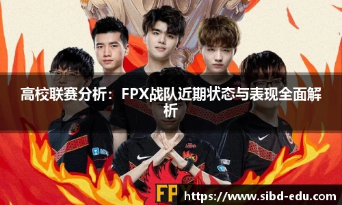 意昂体育官方网站