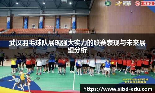 意昂体育官方网站