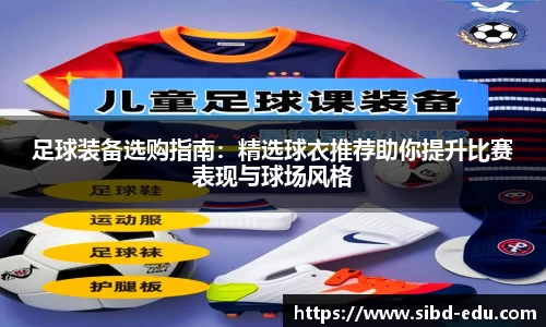 意昂体育官网
