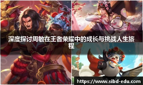 意昂体育官网