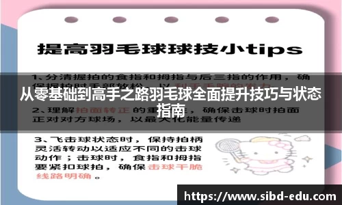 意昂体育