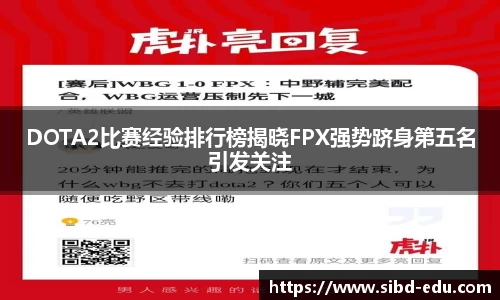 意昂体育官方入口