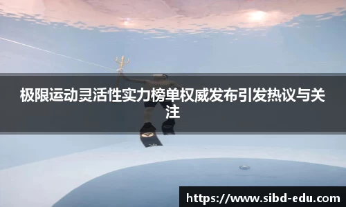 意昂体育官方网站