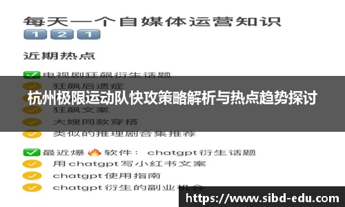 意昂体育官网