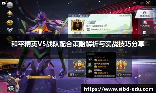 意昂体育官方网站