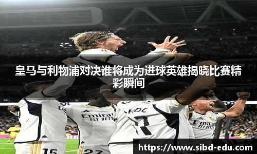 意昂体育官方网站