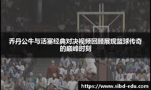 意昂体育