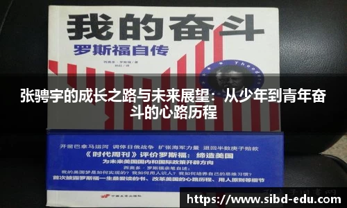 意昂体育官方入口