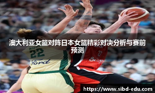 意昂体育官网