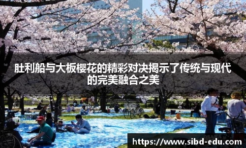 意昂体育官方网站
