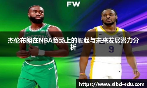 意昂体育官网