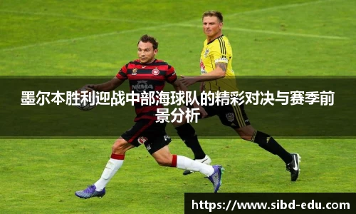 意昂体育