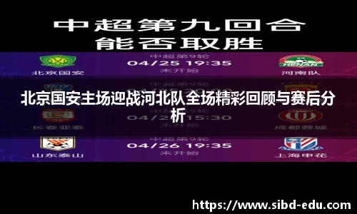 意昂体育