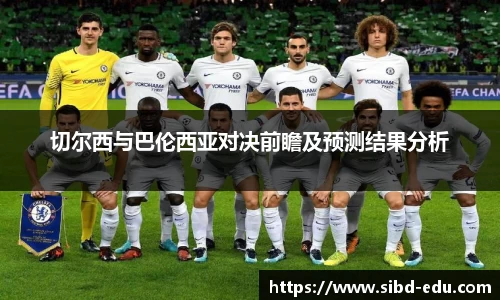 意昂体育官网