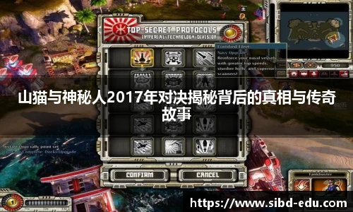 意昂体育官方网站