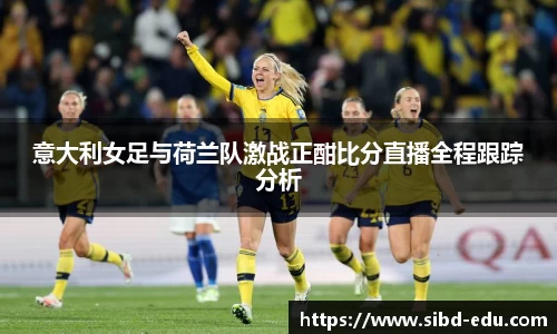 意昂体育