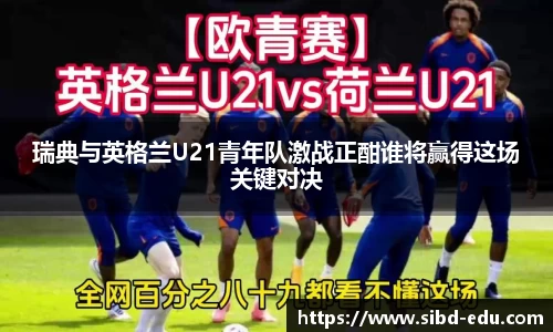 意昂体育
