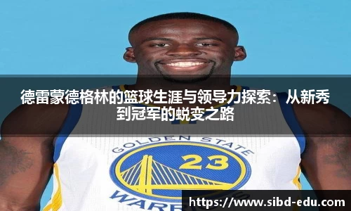 意昂体育官网