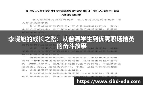 意昂体育官方网站