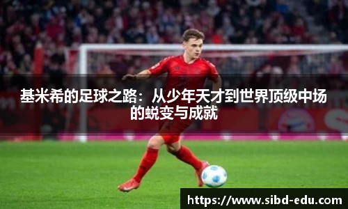 意昂体育官网