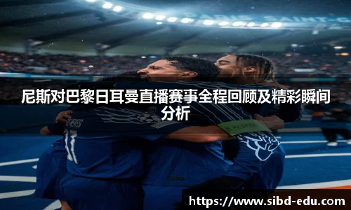 意昂体育官方网站