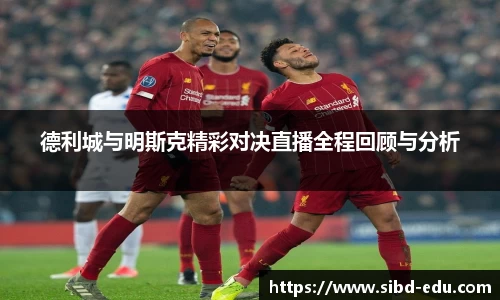意昂体育官网