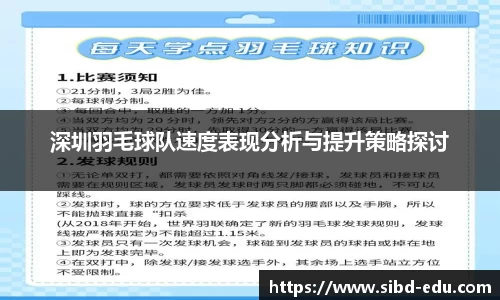 意昂体育官方入口